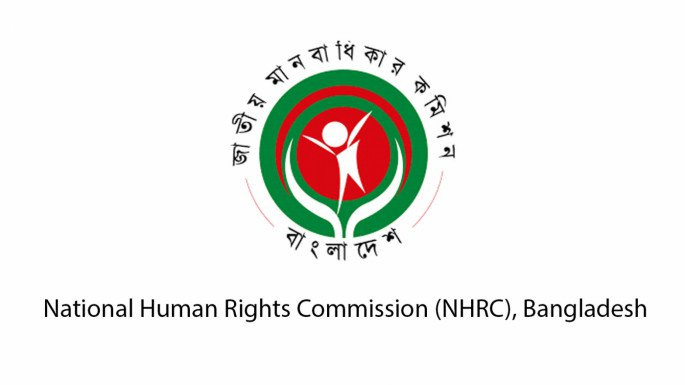 National Human Rights Commission (NHRC) Bangladesh